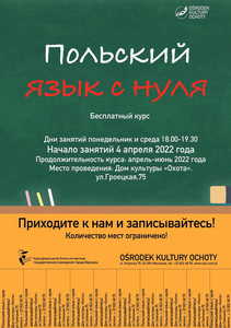 język polski ulotka plakat PL_ENG_UA_RUS-4