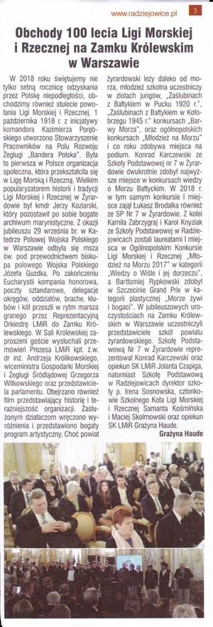 Liga Morska 2018 [300x884]