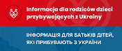 Szkoła dla Was - школа для вас