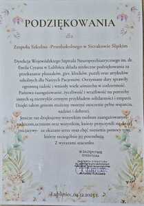 whatsapp_image_20251209_at_212348.jpeg[small]