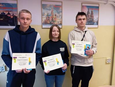 Certyfikaty za udział w Międzynarodowej Olimpiadzie  Języka Rosyjskiego jako obcego rozdane