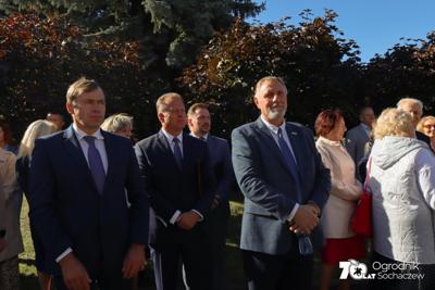 Rozpoczęcie uroczystości