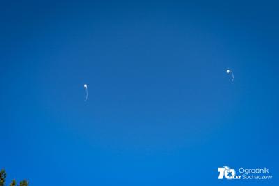 Rozpoczęcie uroczystości