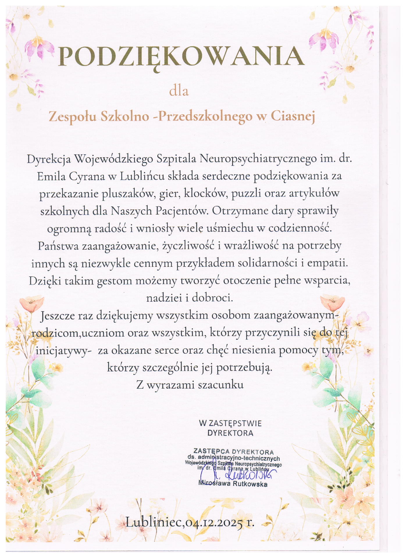 skan_20251209.png [1396x1920]