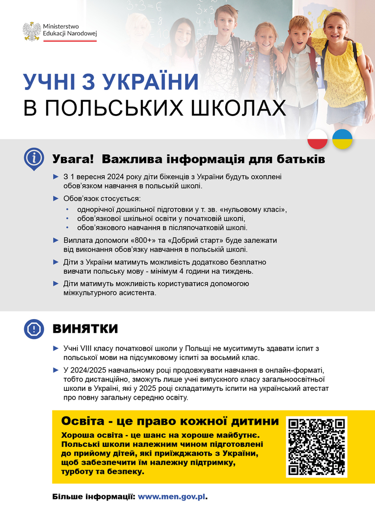 ulotkainformacyjnamen_ua.jpg [1240x1754]
