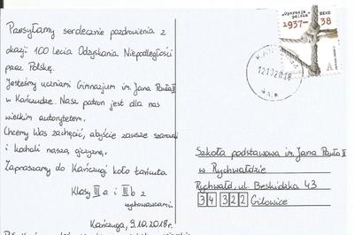 Kańczuga