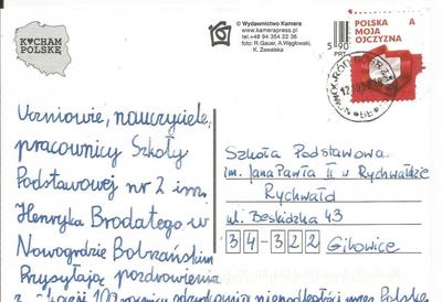 Zielona Góra