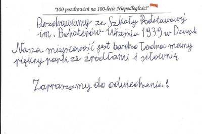 Dzwola