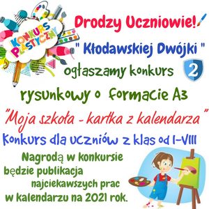 konkurs_plakatjpeg [300x300]