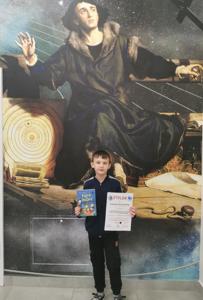 Stanisław Ryczkowski 